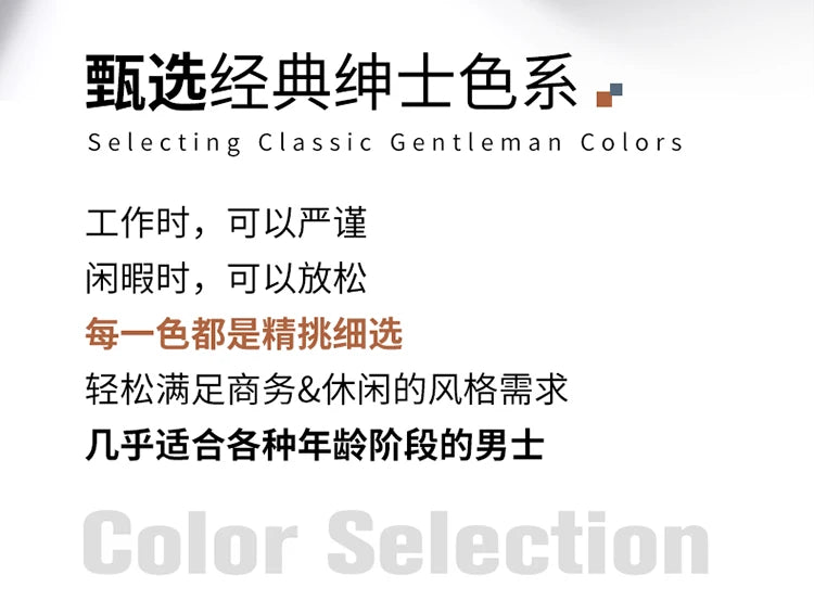 Autumn and Winter Men's 100% Pure Sheep O-Neck Sweater Casual Solid Color Knitted Long Sleeve Pullover Men's Wool Sweater New